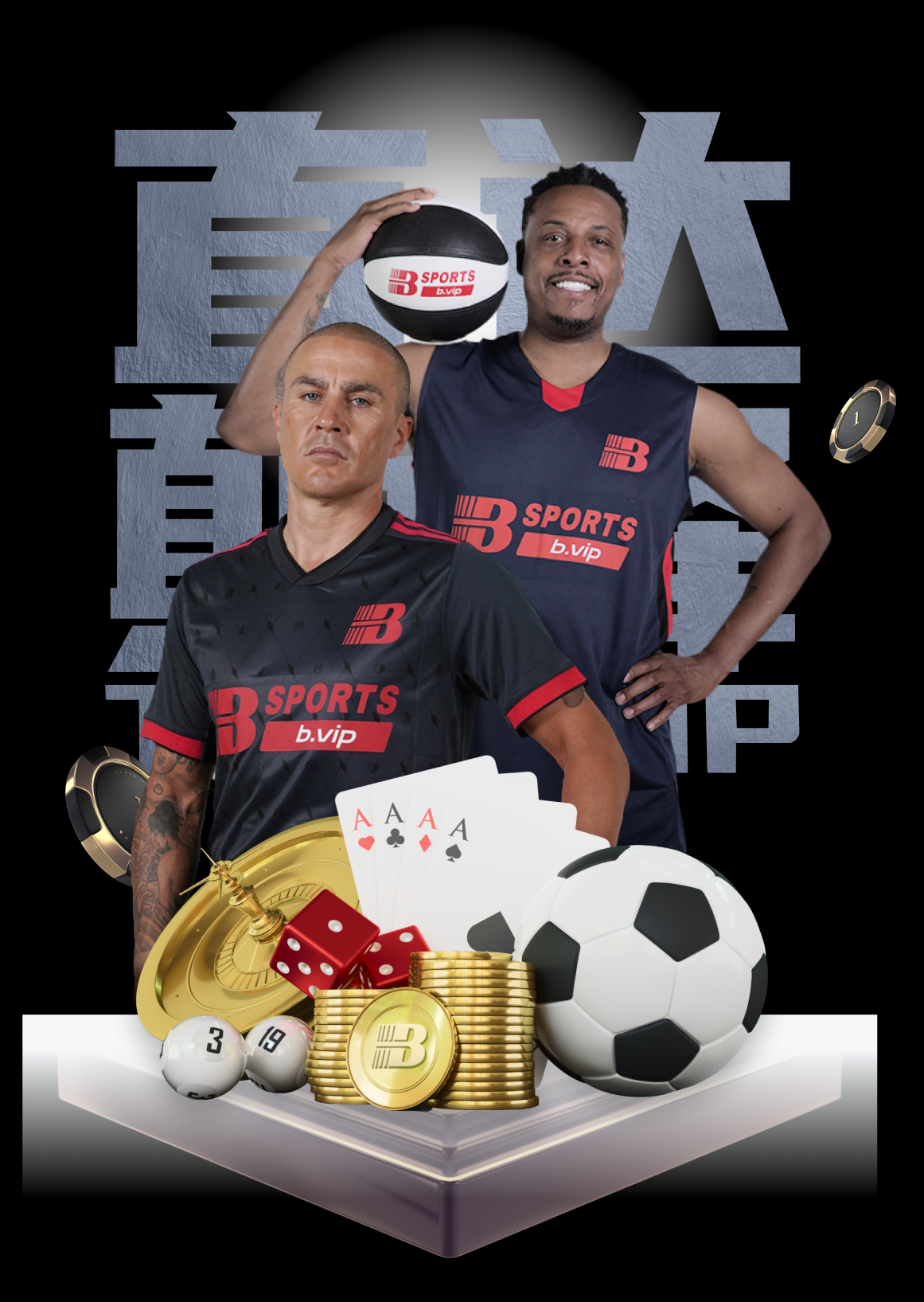 电竞产业升级之路：开云和B体育共同培养职业选手、教练及赛事策划人才